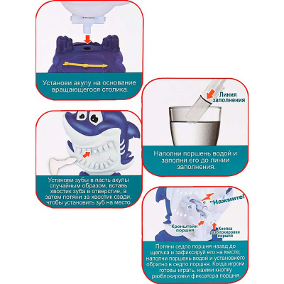 Настольная игра Брызгающая акула Рыжий кот Y18723216