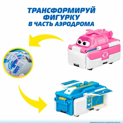 Машинка перевертыш Диззи Супер Крылья Super Wings EU636302