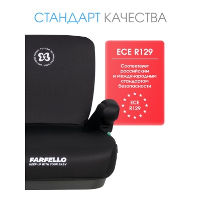 Автокресло детское Farfello Le10 Isofix Le10/b Black