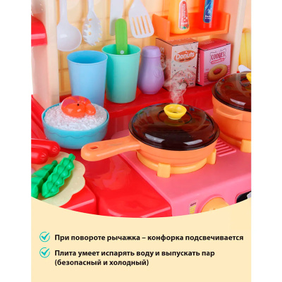Игровая кухня Veld Co 117851 4