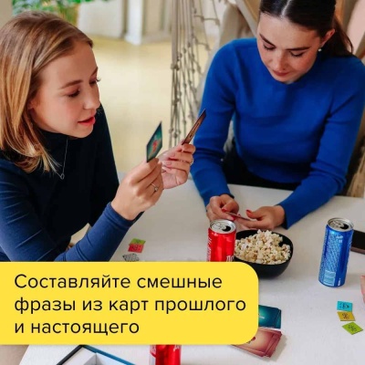 Настольная игра Попаданцы NINJA FISH SW20220173