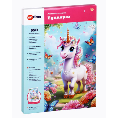 Алмазная мозаика Единорог On time 45232 2