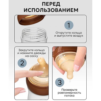 Бутылочка для кормления из стекла с нижним клапаном 160 мл Babywell BW18011 4