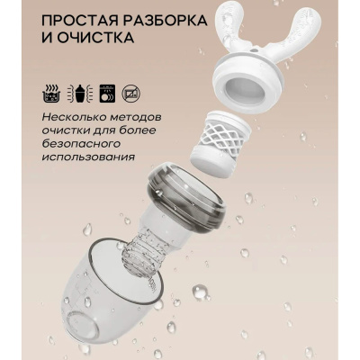 Ниблер для прикорма Heorshe HOS-02-016 (W) белый 4