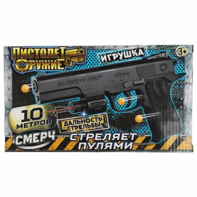 Игрушечный пневматический пистолет Смерч Играем вместе B01256-R