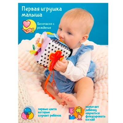 Игрушка развивающая Кубик Dream Makers FBKUB0 5
