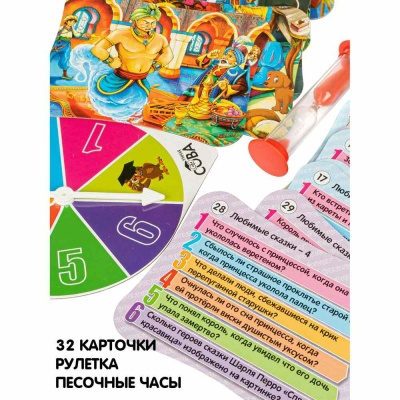 Настольная игра-викторина Умная Сова Любимые сказки 4 Bondibon ВВ4840