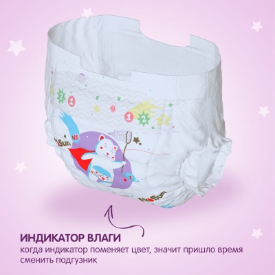 Подгузники Premium NB 0-5 кг 36 шт YokoSun 4