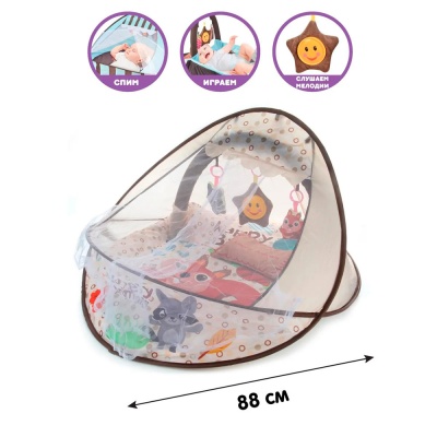 Коврик развивающий 3в1 Белочка Ути Пути 112778 3