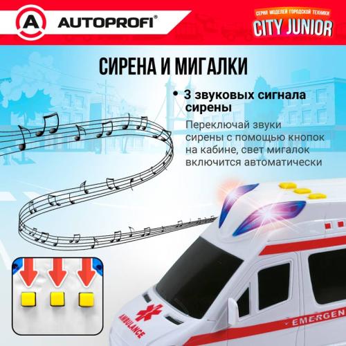 Машина Скорая помощь свет звук 18 см Autoprofi JU-018/AMBL фото 3