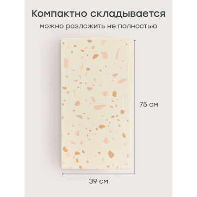 Детский игровой коврик Soft Floor Happy Baby 331902 бежевый-терраццо 2