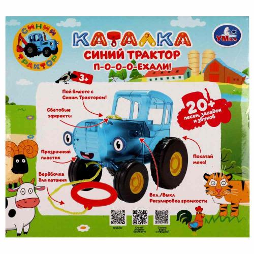 Музыкальная развивающая игрушка Каталка Синий Трактор Умка HT848-R5 фото 5