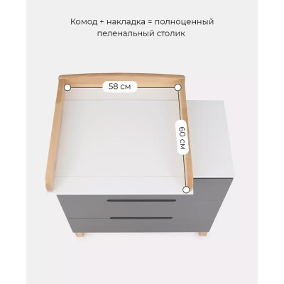 Комод Rant Indy Moon Grey 97