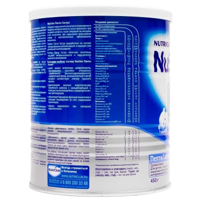 Сухая молочная смесь Nutrilon Пепти Гастро 450 г 2