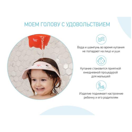 Козырек для мытья головы Серый котёнок Roxy-Kids RBC-492-GY фото 3