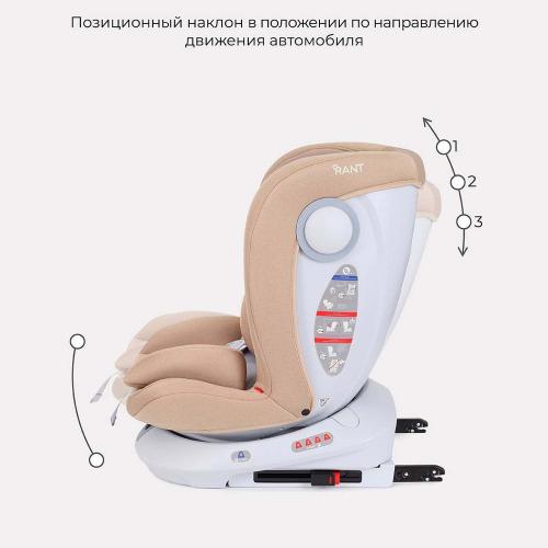 Автокресло Drive isofix Active Line 0-36 кг Rant LB619 фото 3