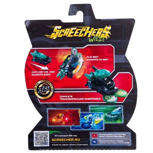 Игровой набор Дикие Скричеры Шаркоид Screechers Wild 40656 фото 4