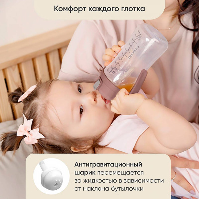 Поильник непроливайка с трубочкой Paomma 16 PDB104