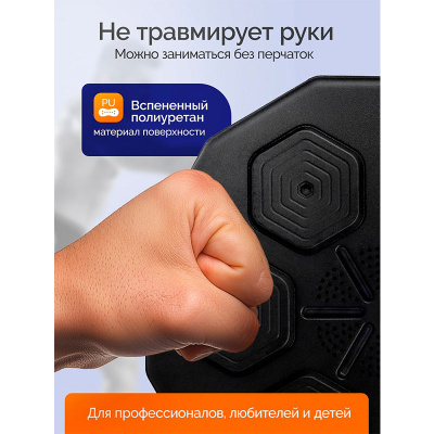 Детский Музыкальный тренажер для бокса Рыжий кот MBT-01 4