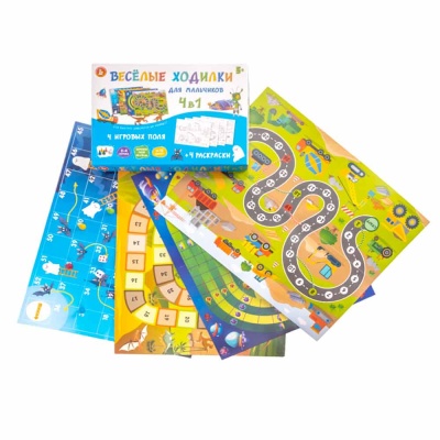 Игра настольная ходилка Веселые ходилки 4 в 1 для мальчиков Десятое Королевство 04947 2