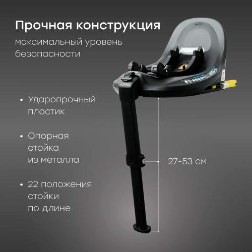 База для автолюльки и автокресла Happy Baby i-BASE black фото 8