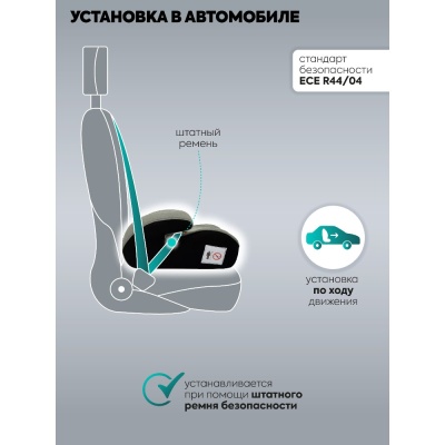 Автокресло-бустер Indigo Ground Plus зелёный-чёрный