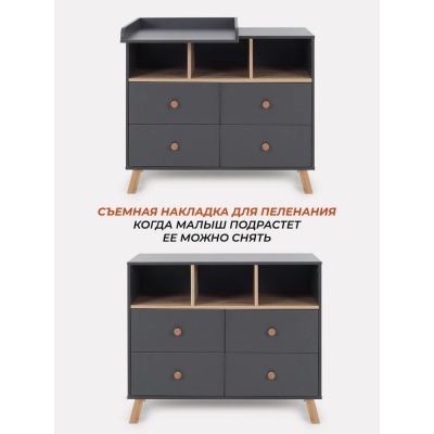 Комод пеленальный Rant Vester 1000/4 Moon Grey 05