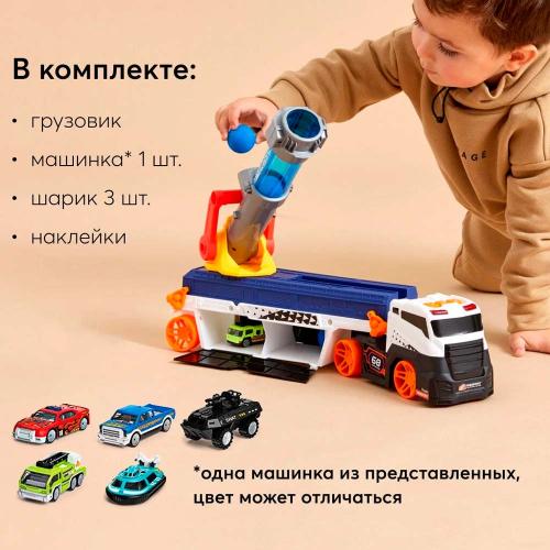 Игрушка Грузовик с пушкой и машинками Cannon Truck Happy Baby 331885 фото 4
