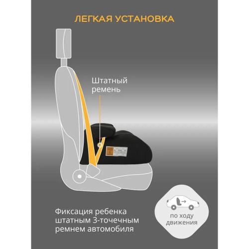 Автокресло-бустер Aibao Indigo Cross YB803A чёрный фото 10