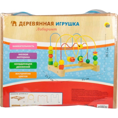 Лабиринт Развивающий для малышей Рыжий кот ИД-1602 4