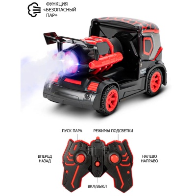 Грузовик Джамбо радиоуправляемый Autodrive JB0404734 2