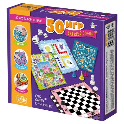 Набор настольных игр 50 игр для всей семьи Десятое Королевство 04921 2