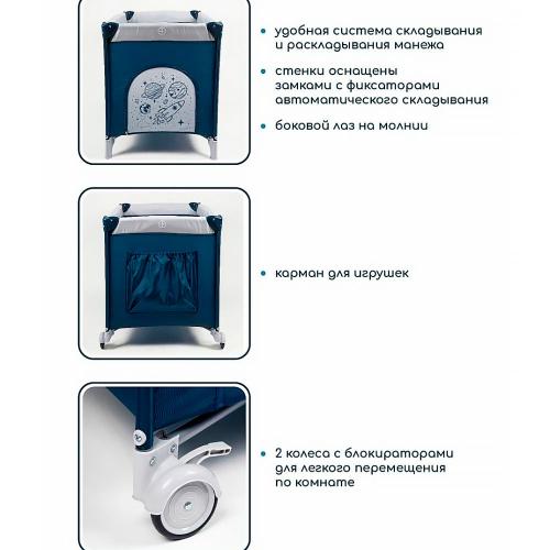Манеж-кровать Amarobaby Multiform Space прямоугольный синий фото 7