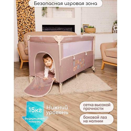 Манеж-кровать Amarobaby Transform Sunshine прямоугольный коричневый фото 6