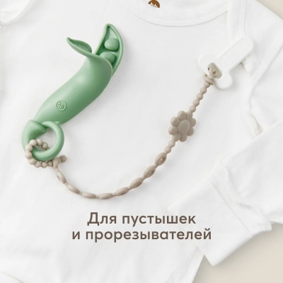 Держатель пустышки с клипсой Happy Baby 11032 olive 3