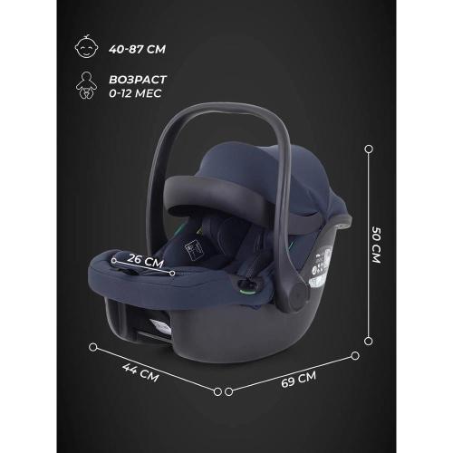 Автокресло Rant Carry 2.0 AY329 Dark blue фото 3