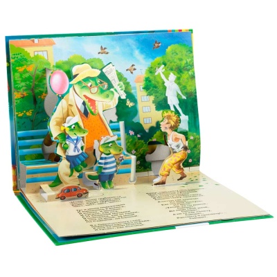 Книжка панорамка Мойдодыр Росмэн 34439 2