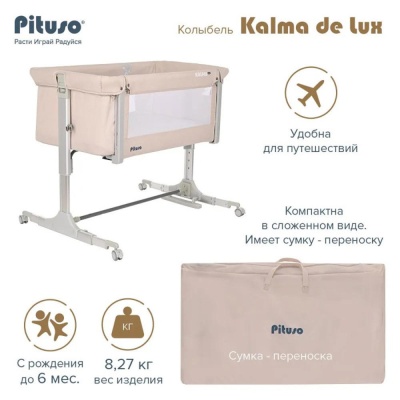 Колыбель Kalma de Lux Pituso AP806-Greу