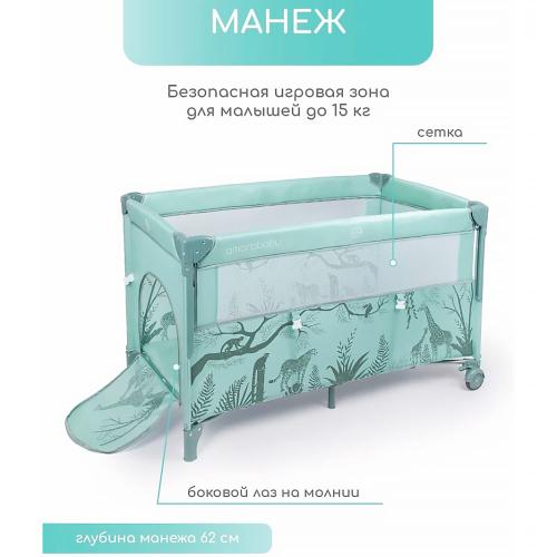Манеж-кровать Amarobaby Transform Africa прямоугольный зеленый фото 3