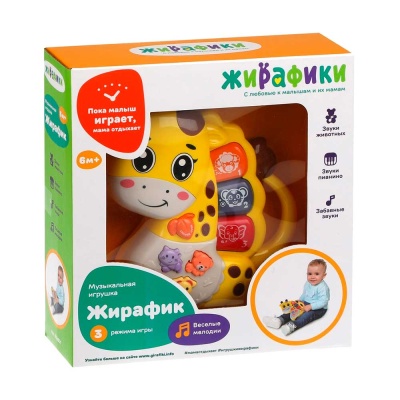 Развивающая музыкальная игрушка Жирафик Жирафики 939801 Развивающая музыкальная игрушка Жирафик Жирафики 939801