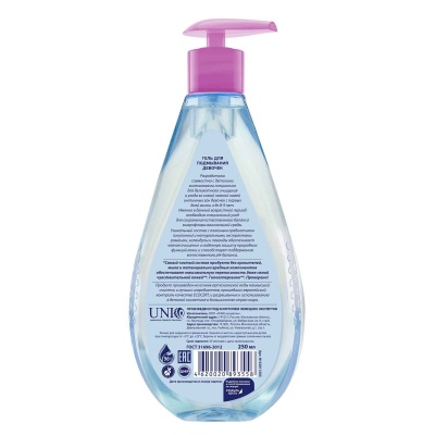 Гель для подмывания девочек 250 мл AQA baby 02011505 1