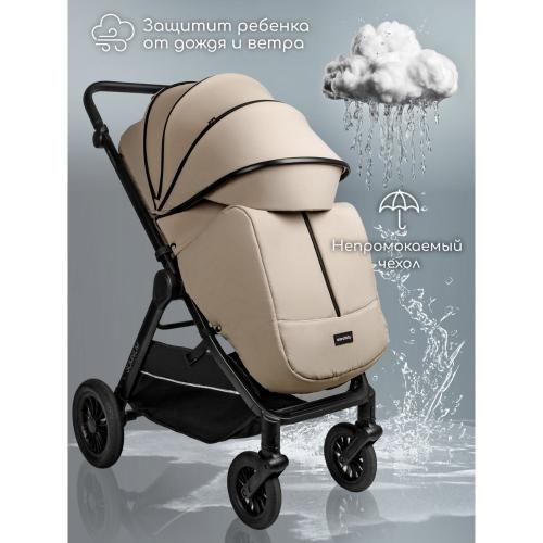 Коляска прогулочная Amarobaby Somnium бежевый фото 4