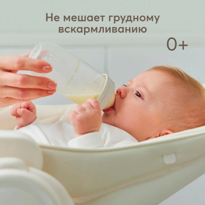 Бутылочка для кормления с двумя сосками 250 мл Happy Baby 10031 light grey 4