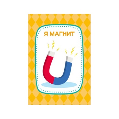 Игра настольная Тарантинки Чёто Тама Актив time Десятое Королевство 04355