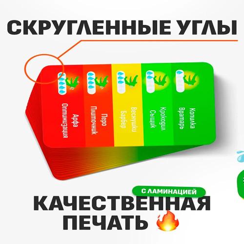 Настольная игра Крокодильи слезы Мемо Грам МГ020-1 фото 2