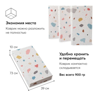 Складной развивающий коврик Soft Floor Happy Baby 331902 new 3