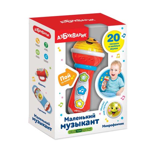 Музыкальная игрушка Микрофончик Маленький музыкант Азбукварик фото 2