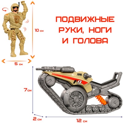 Бой с монстром Скорпоидом серия Монстры Галактики Космос Наш 38505-1 4