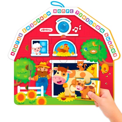 Музыкальные пазлы Друзья на ферме Азбукварик 2950 3