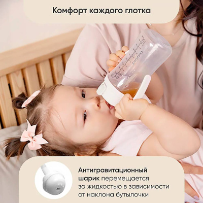 Поильник непроливайка с трубочкой Paomma PDB112